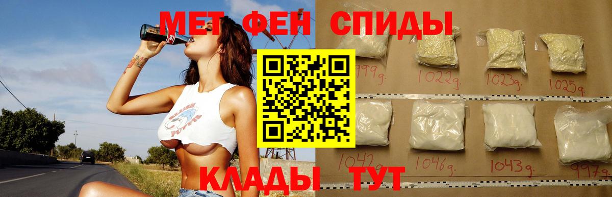 АМФ  Вход с VPN  Калач-на-Дону  АМФ Розовый  Amphetamine 