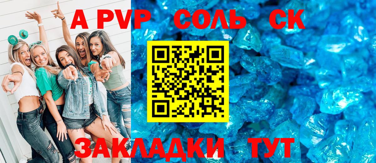 Бошки Шишки Калач-на-Дону