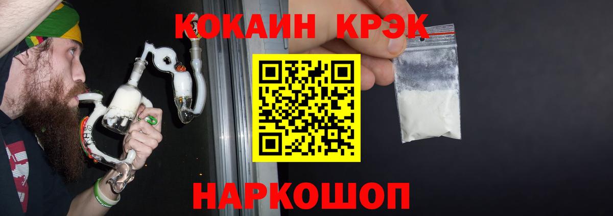 Калач-на-Дону  A PVP СК   МАРИХУАНА  Вейп ТГК  Вход с VPN  ГАШ  Экстази  Меф МЯУ МЯУ   Гашиш  ГЕРОИН  АМФ  