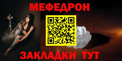 первитин Берёзовский