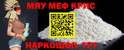 первитин Берёзовский