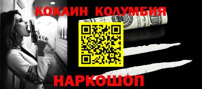 метамфетамин Бийск
