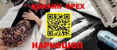 метамфетамин Бийск