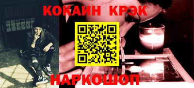 стаф Беслан
