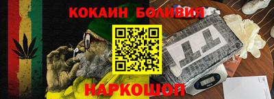 метамфетамин Бийск