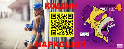 метамфетамин Бийск