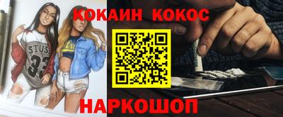 стаф Беслан