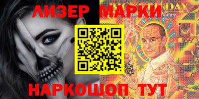 метамфетамин Бийск