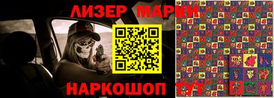 стаф Беслан