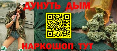 стаф Беслан