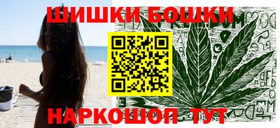метамфетамин Бийск