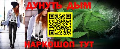 метамфетамин Бийск