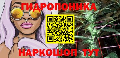 метамфетамин Бийск
