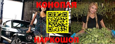 метамфетамин Бийск