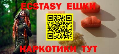 метамфетамин Бийск