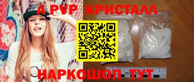 первитин Берёзовский