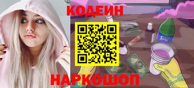 метамфетамин Бийск