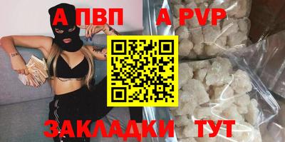 стаф Беслан