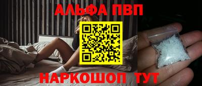 первитин Берёзовский