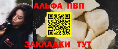 метамфетамин Бийск