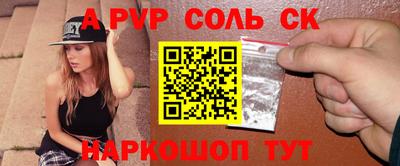 стаф Беслан