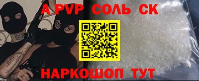 первитин Берёзовский