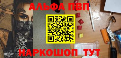 первитин Берёзовский
