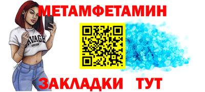 стаф Беслан