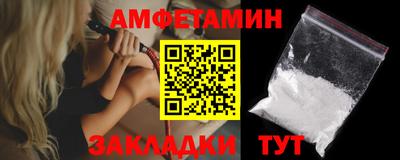 стаф Беслан