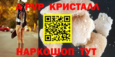 первитин Берёзовский