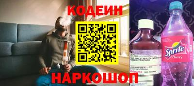 метамфетамин Бийск