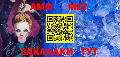 стаф Беслан