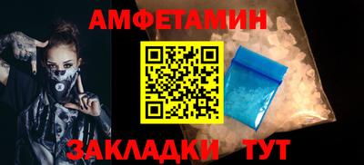 первитин Берёзовский