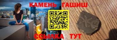 стаф Беслан