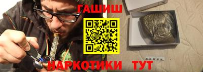 стаф Беслан