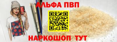 метамфетамин Бийск
