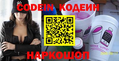 стаф Беслан