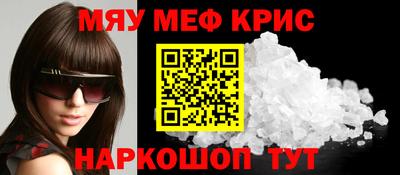 стаф Беслан