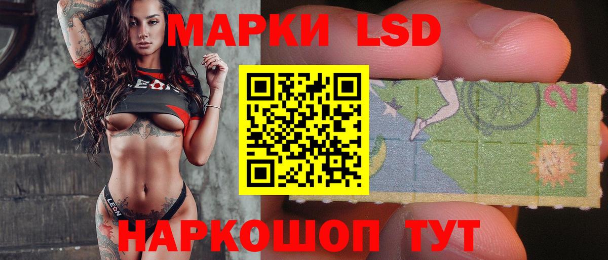 Калач-на-Дону  ЛСД экстази  LSD-25 экстази кислота  Вход с VPN  ЛСД экстази кислота 