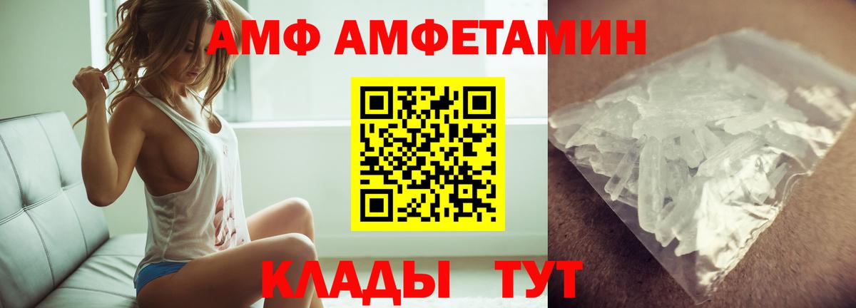 Первитин Methamphetamine  Первитин Methamphetamine  Калач-на-Дону  Вход с VPN 