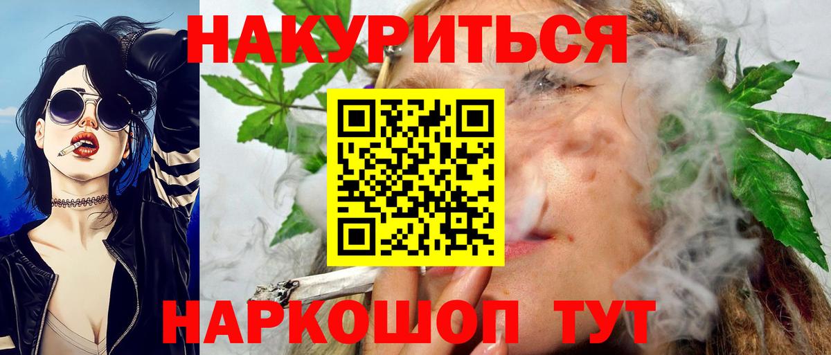 Шишки марихуана тримм  Марихуана AK-47  Калач-на-Дону  Вход с VPN  МАРИХУАНА Ganja  Канабис SATIVA & INDICA 